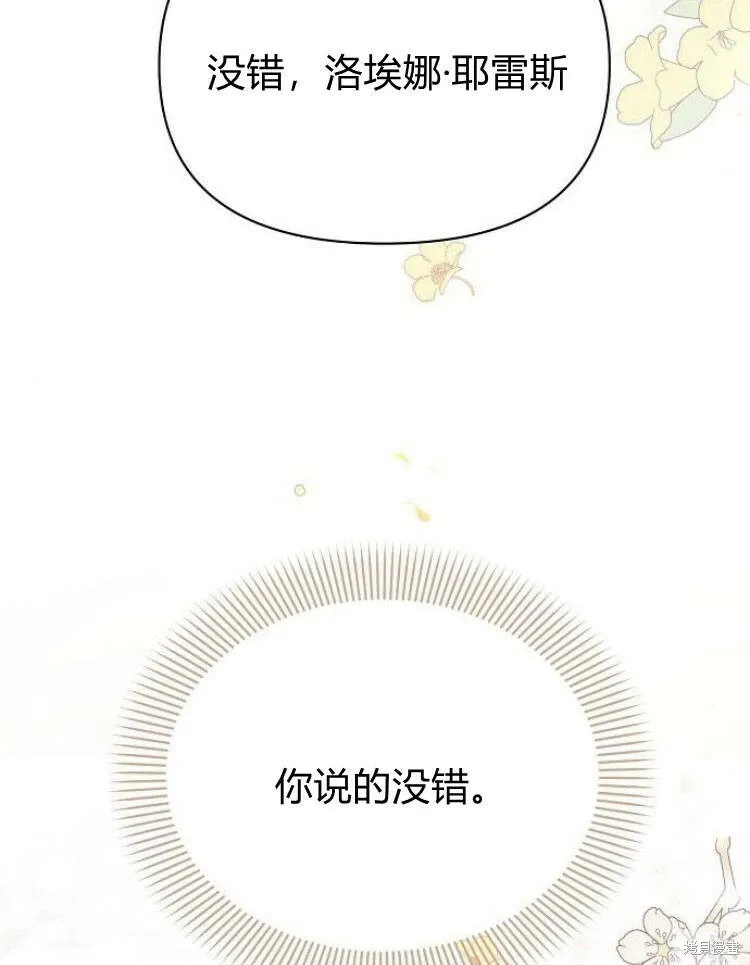 第26话113