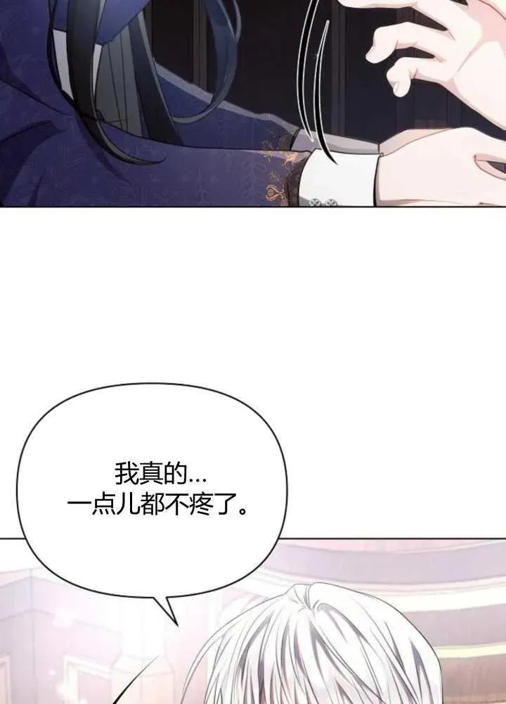 第63话17