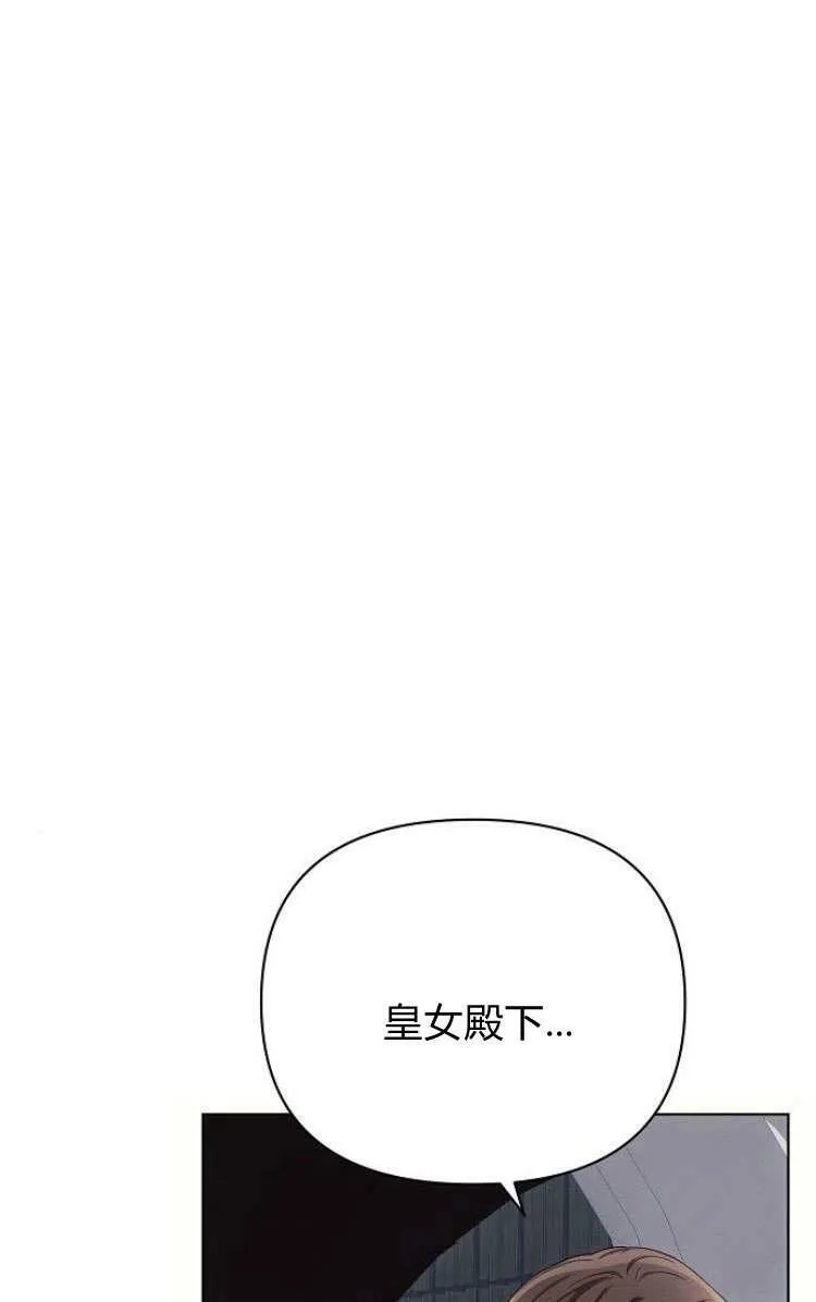 第30话75