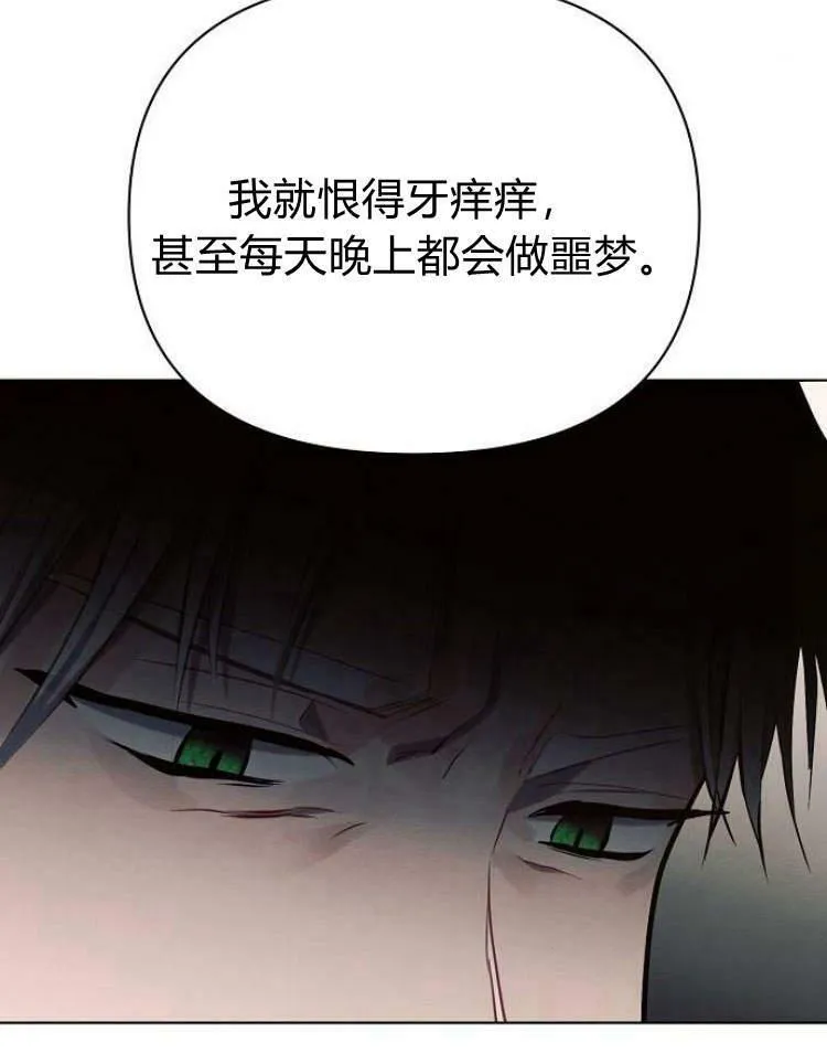 第27话46