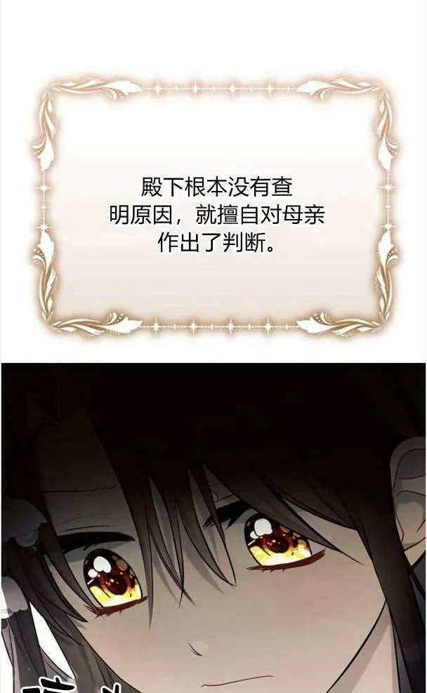 第38话110