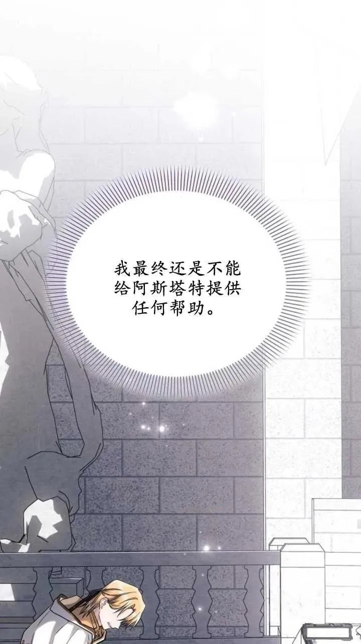 第71话50
