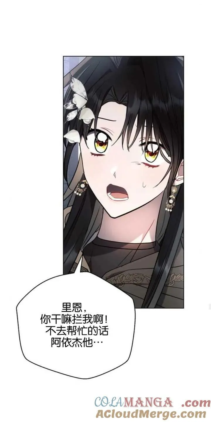 第79话36