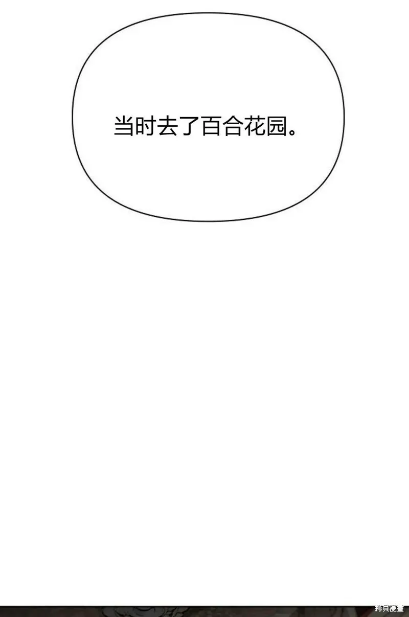 第8话6