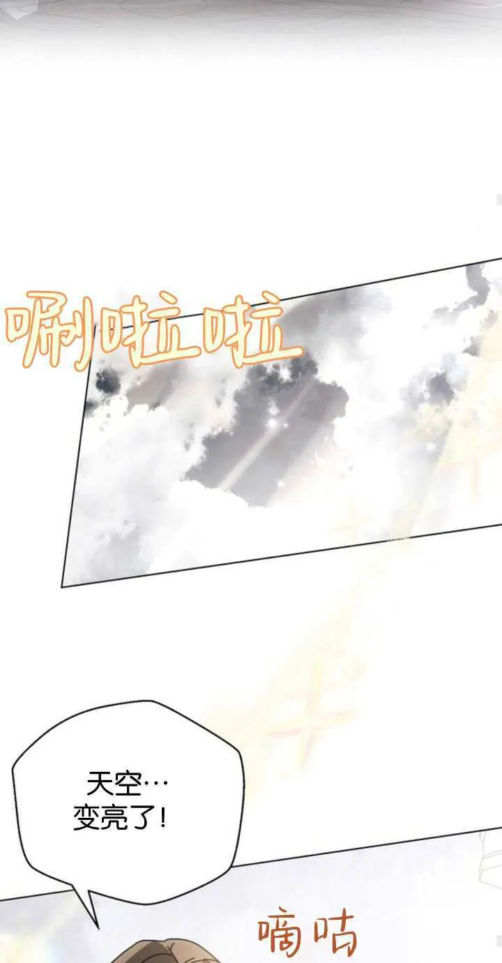第82话57
