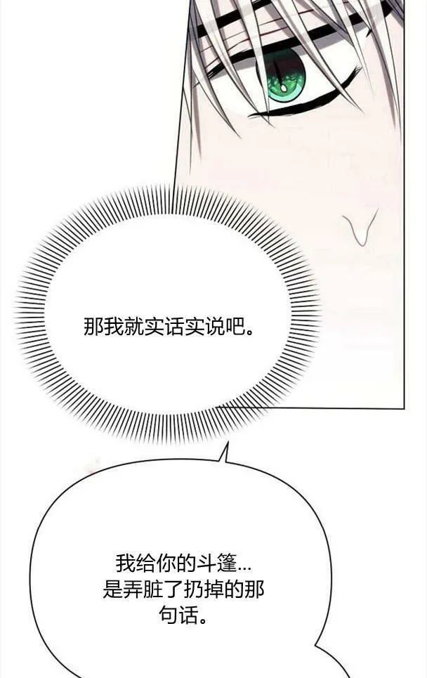 第36话51