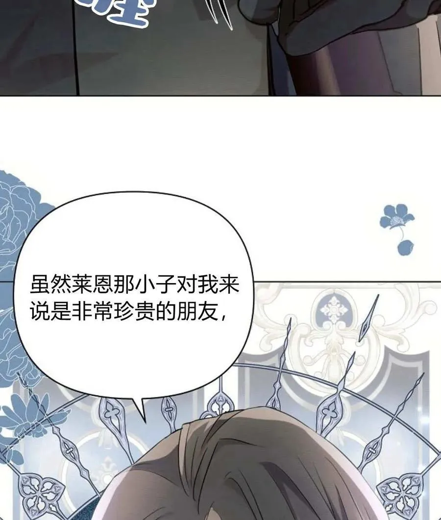 第57话111