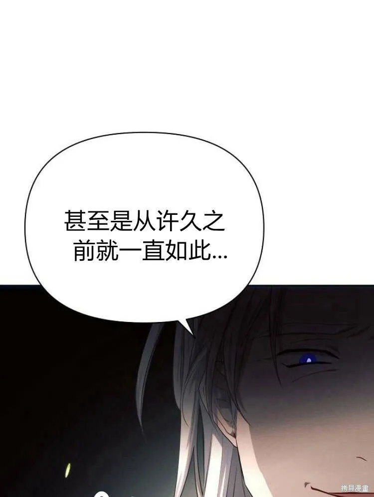 第24话22