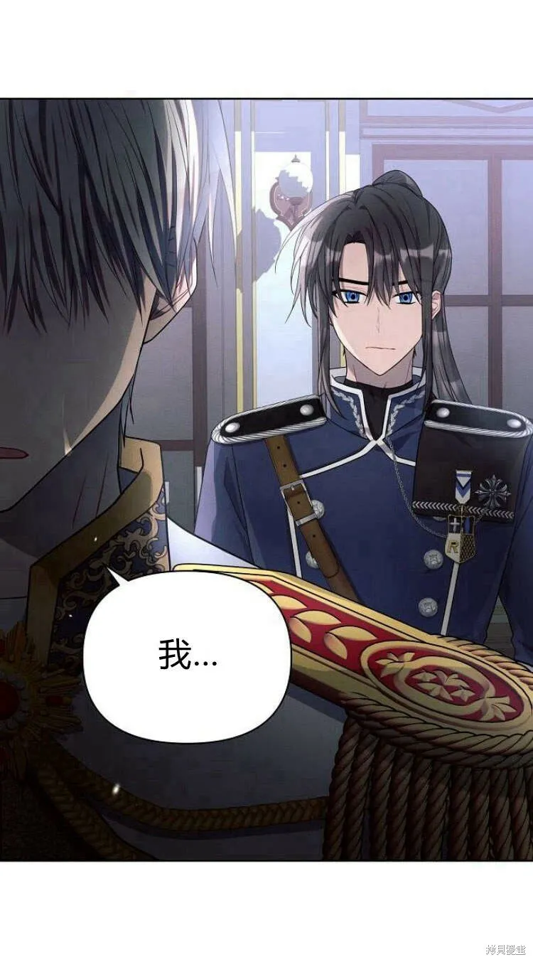 第14话54