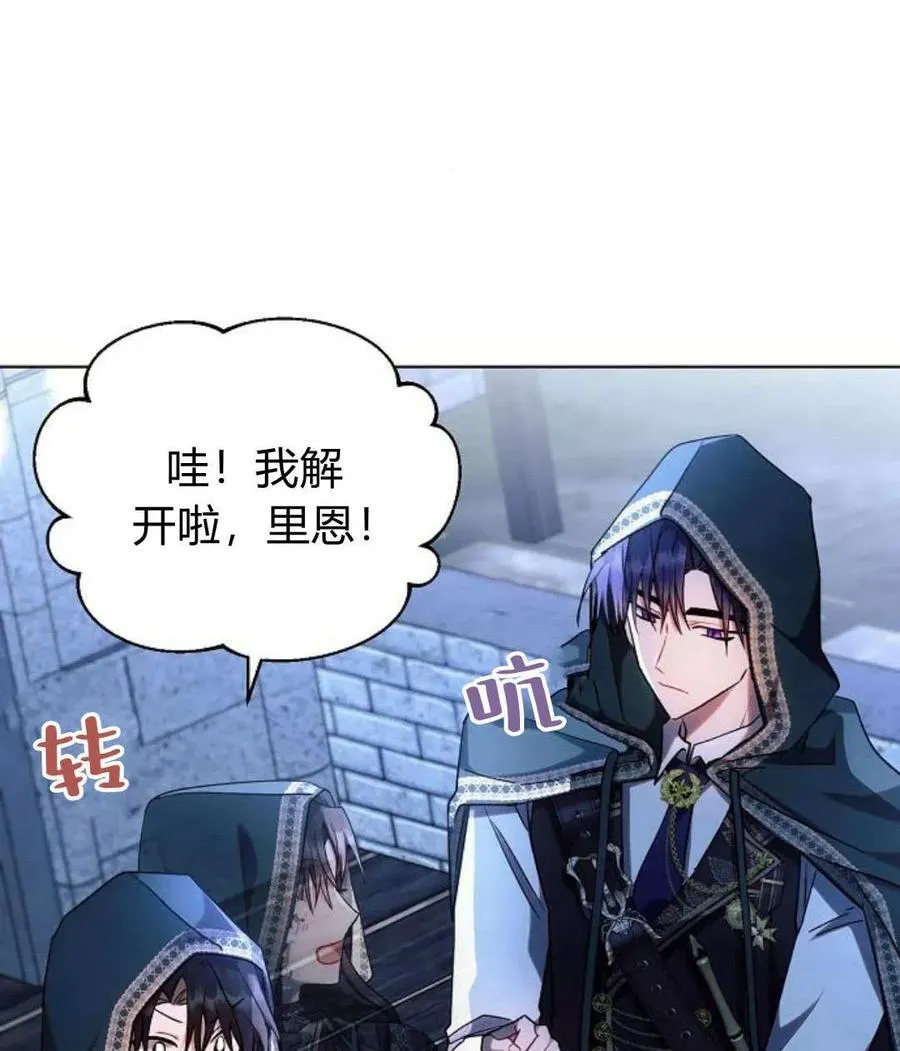 第53话75