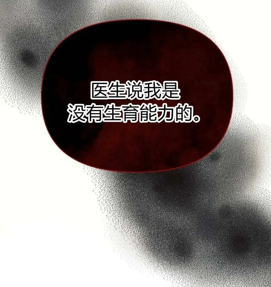 第43话75