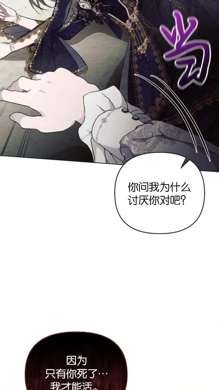 第66话29