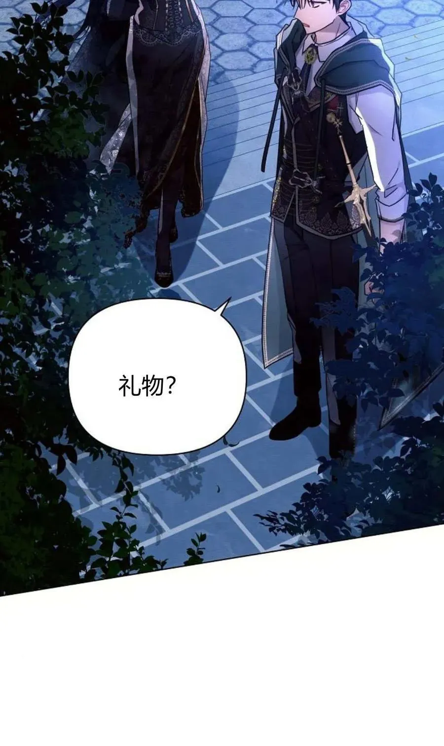 第51话38