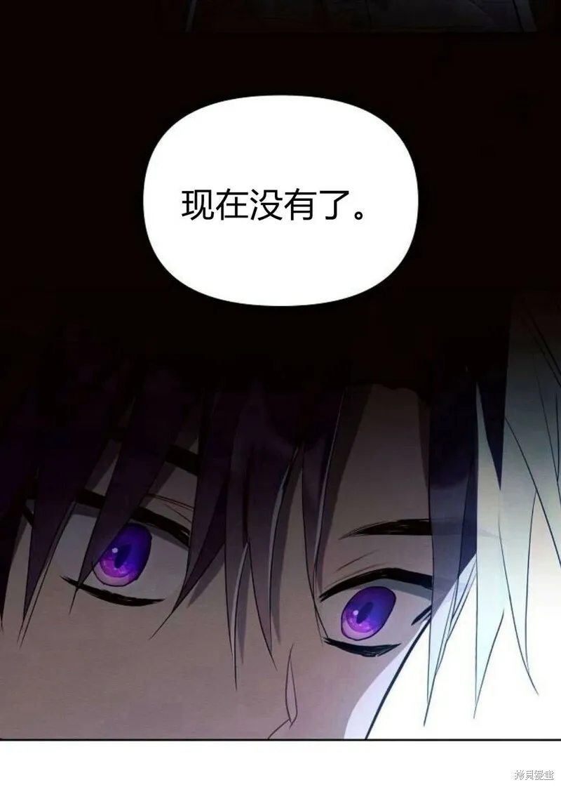 第4话97