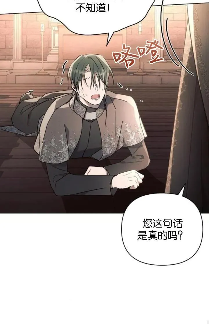 第74话83