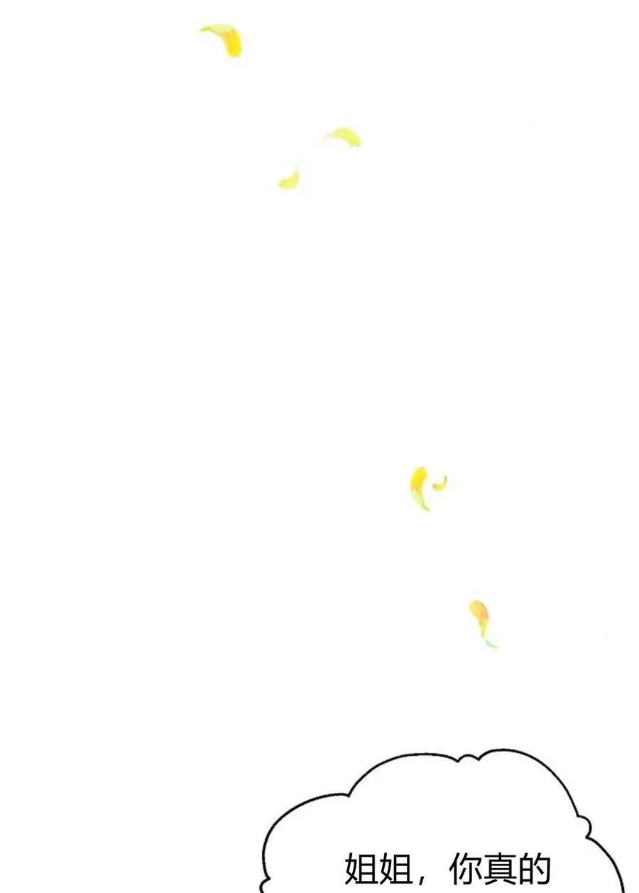 第60话22