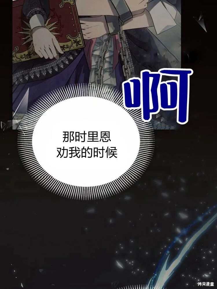 第15话110