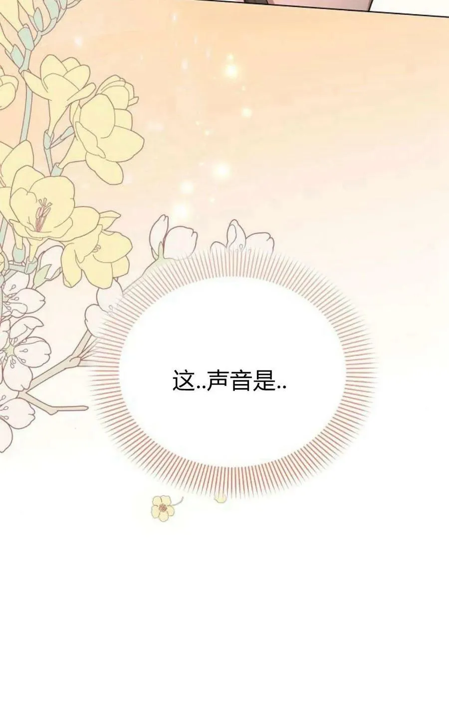 第50话43
