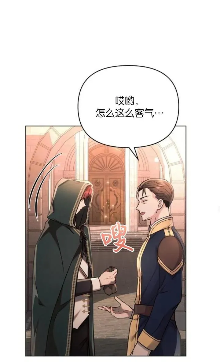 第73话71