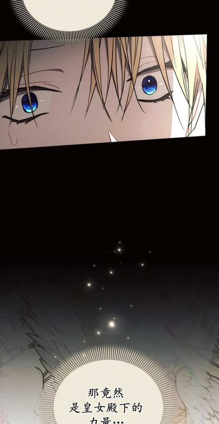 第83话70