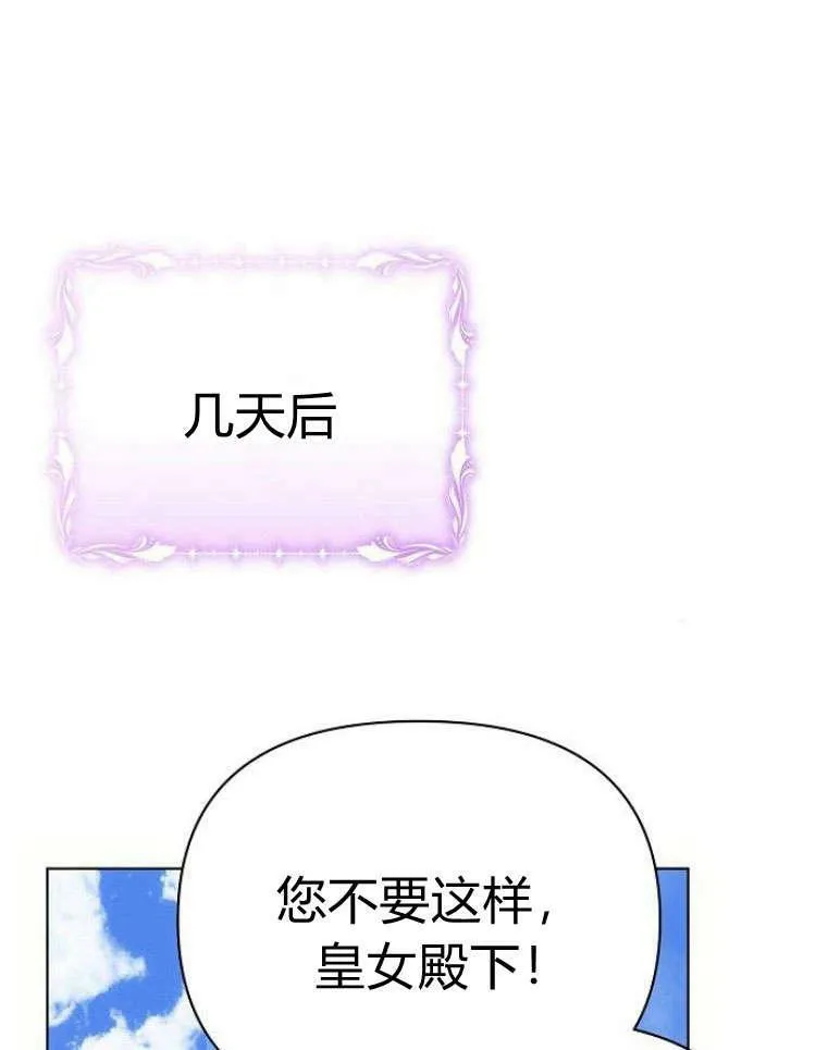 第31话19