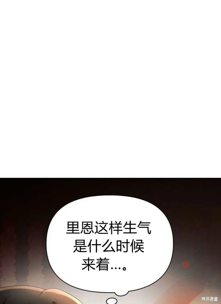 第15话5