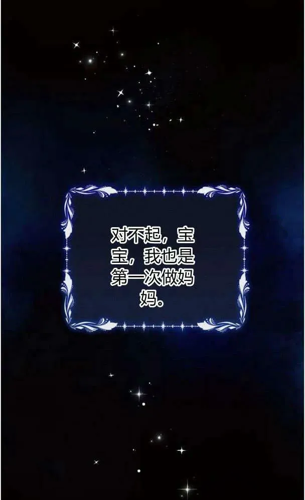 第39话3