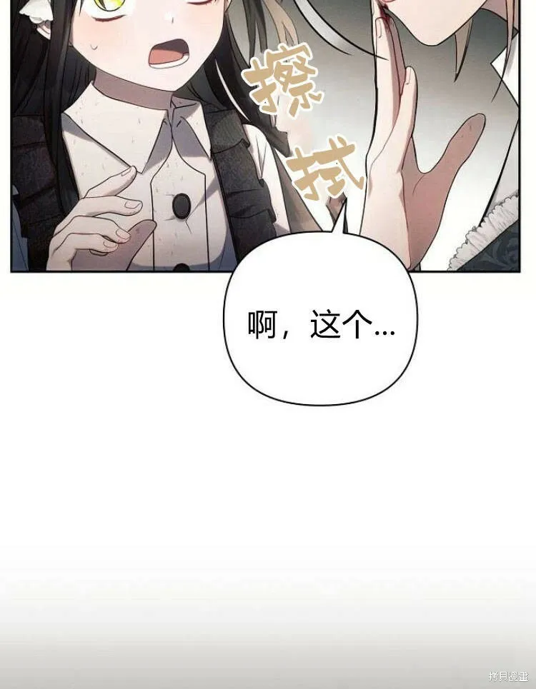 第23话4