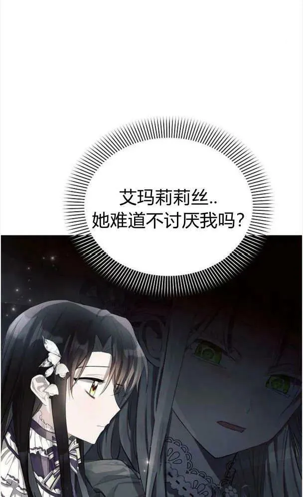 第39话37