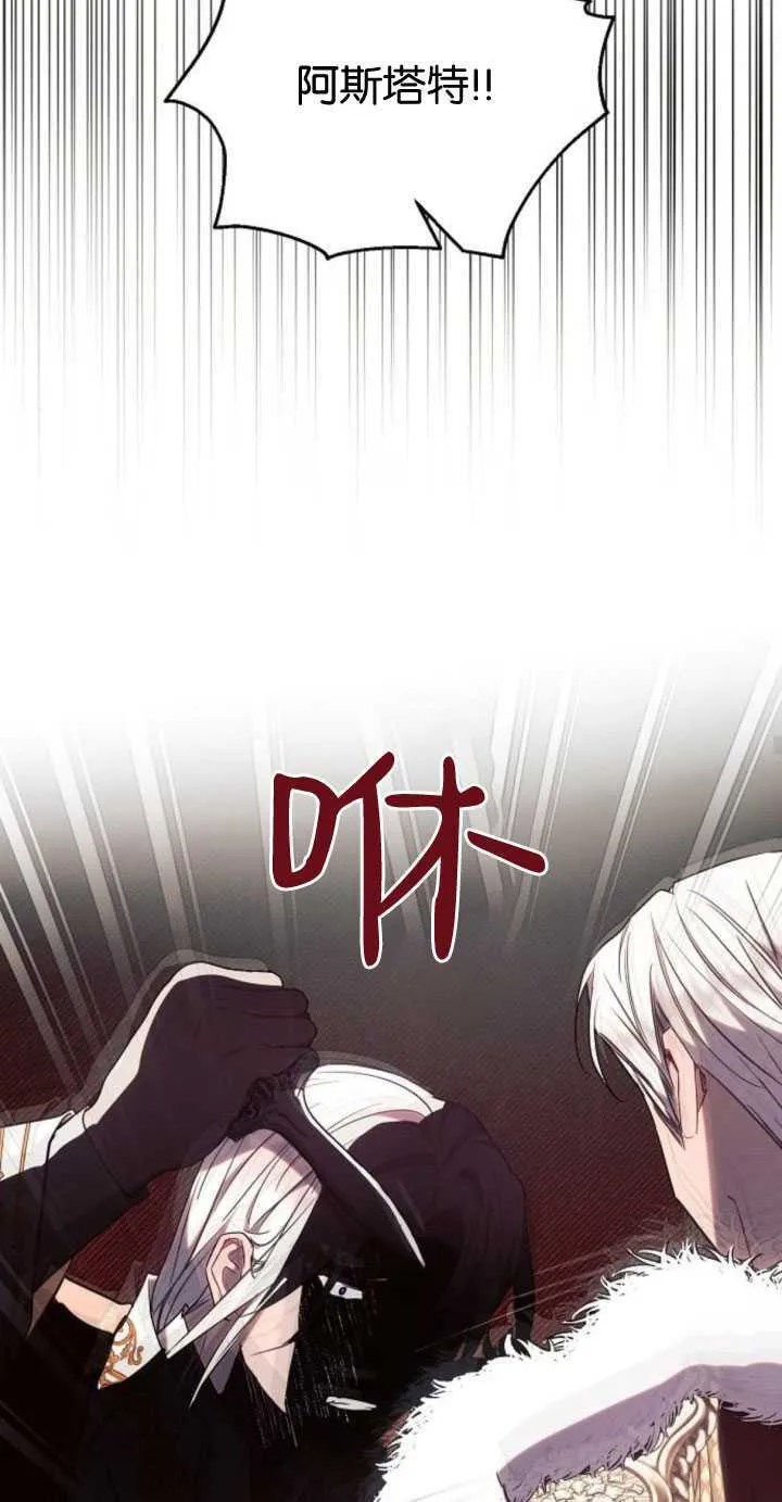第82话20