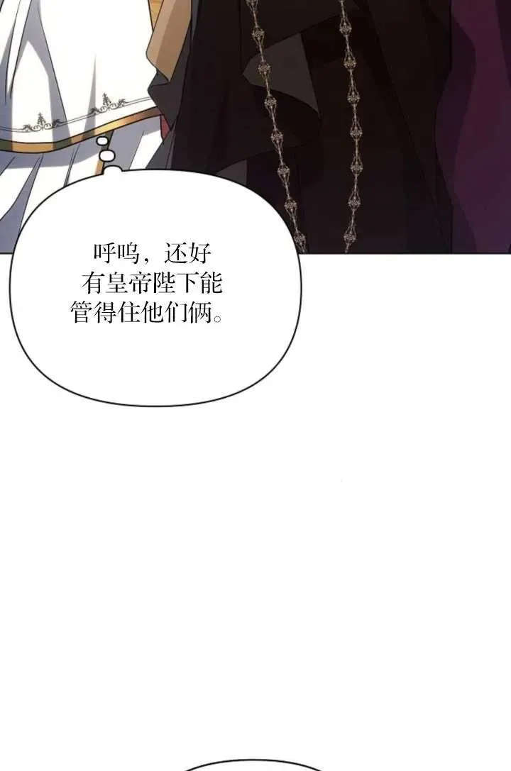 第67话61