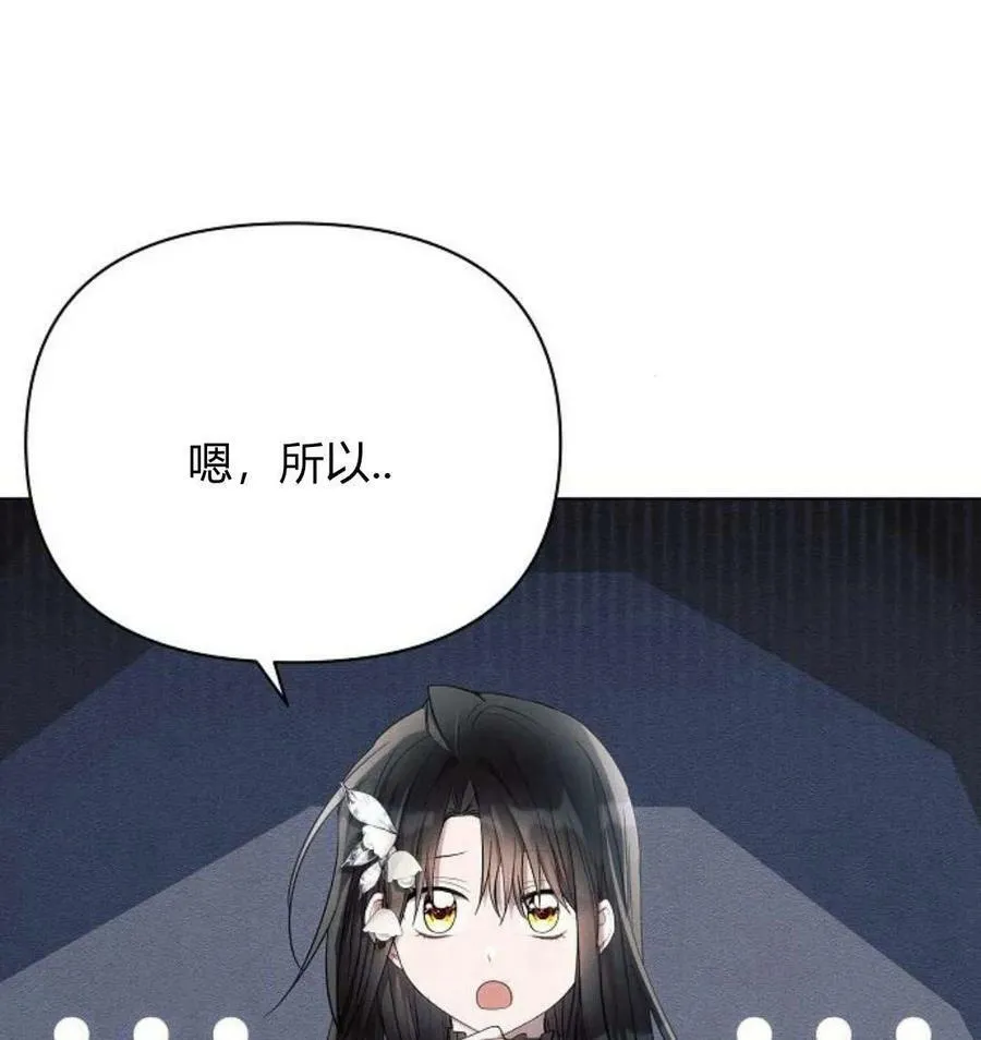 第43话105