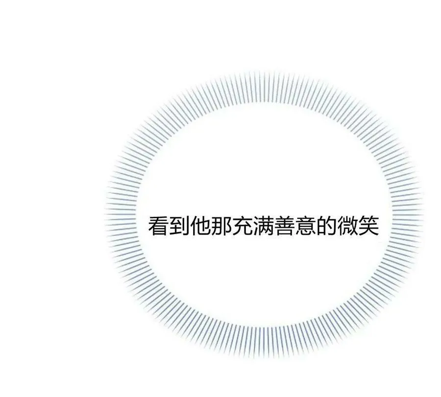 第40话121