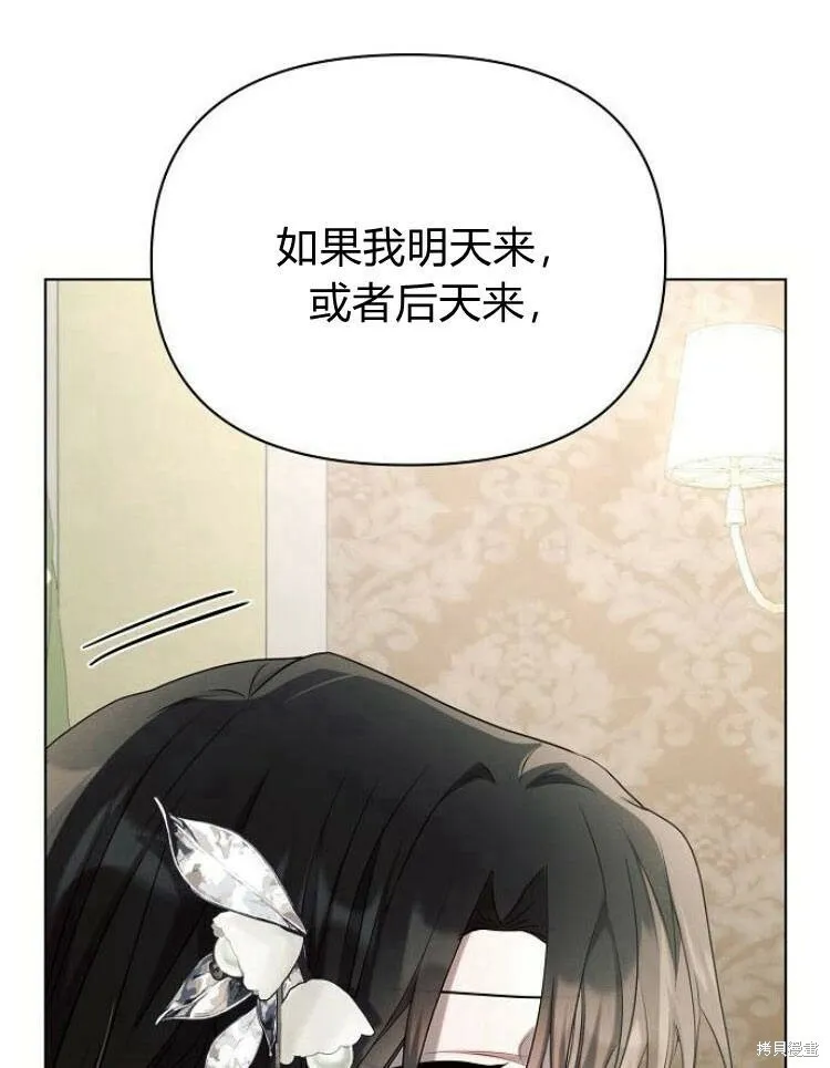 第26话41