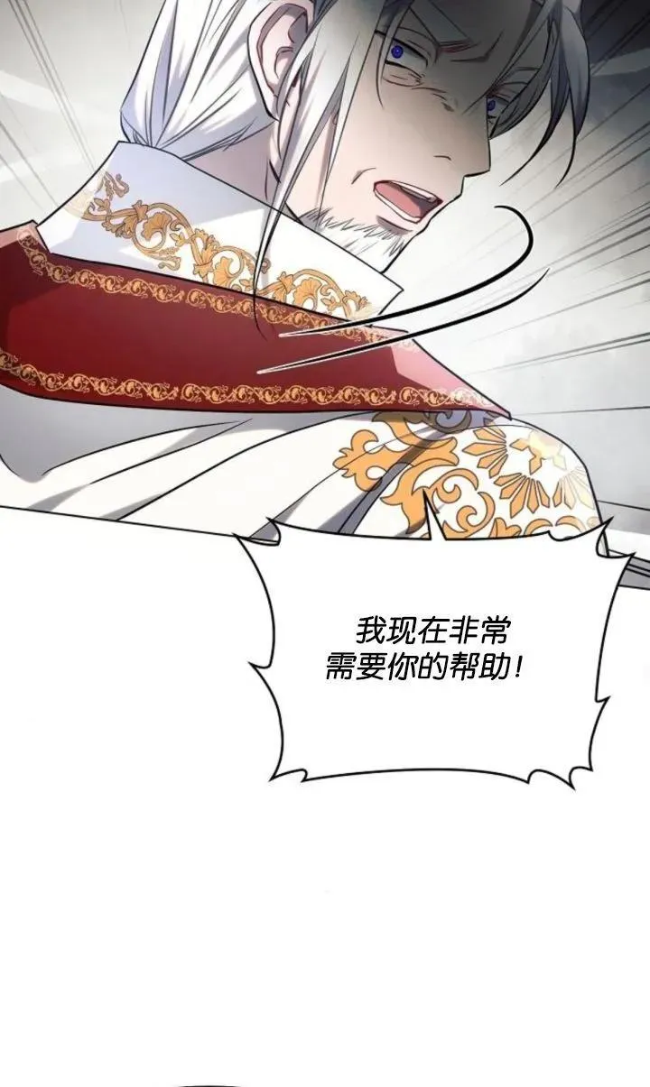 第69话32