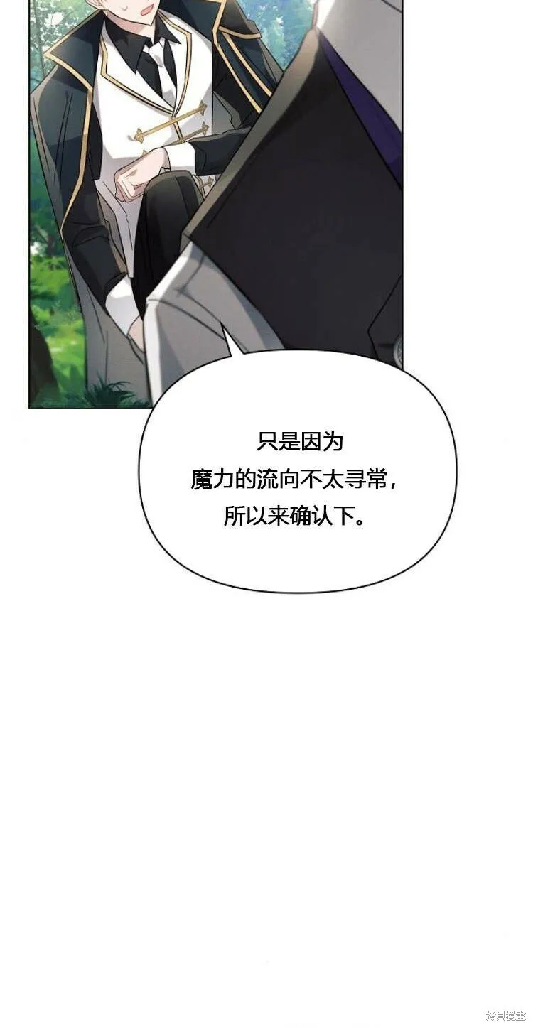 第11话19