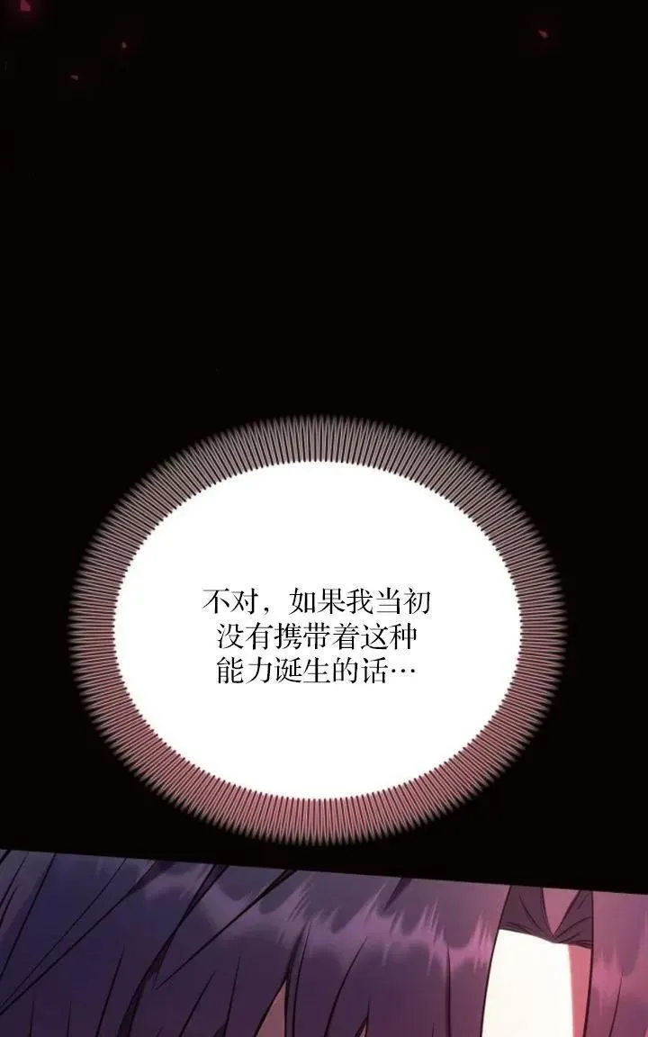 第78话25