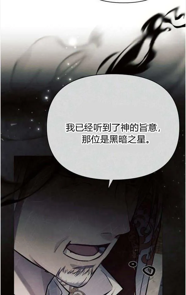 第37话19