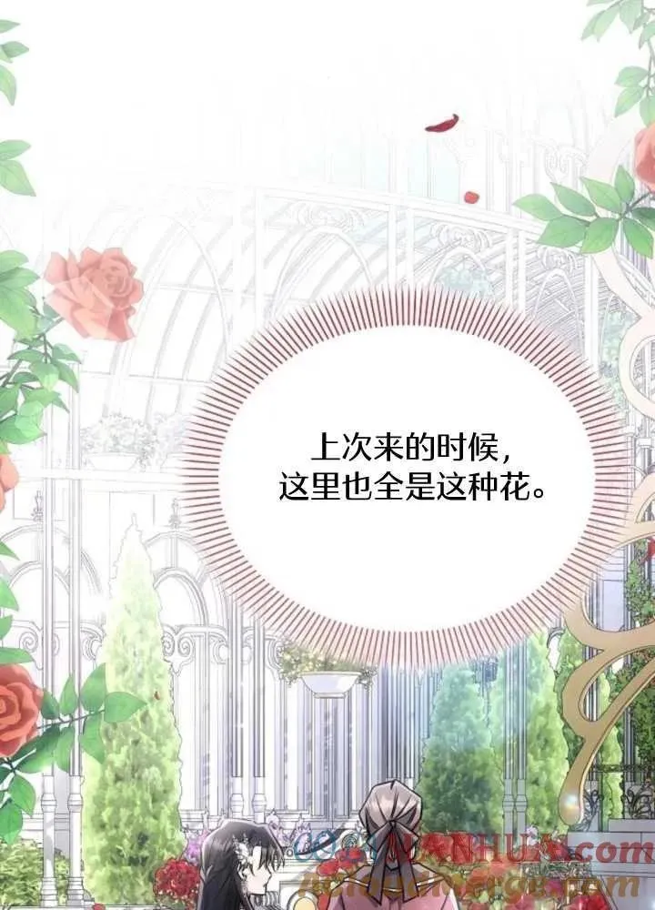 第65话88