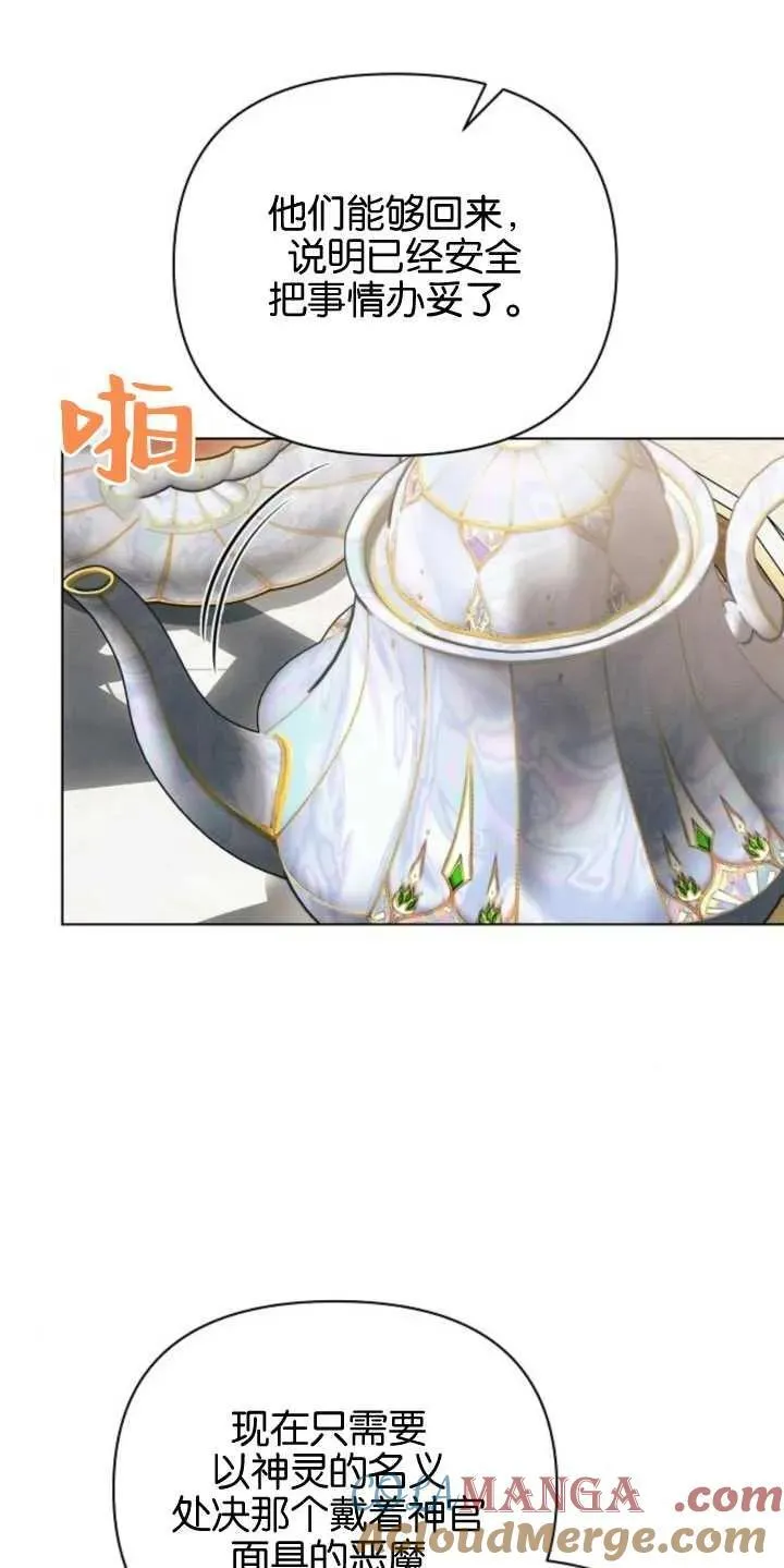 第79话12
