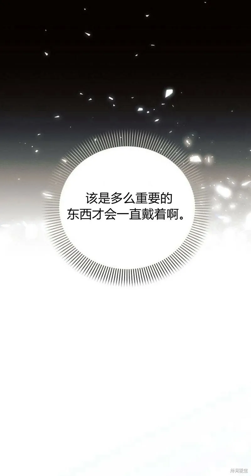 第2话14