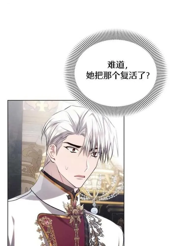 第63话6