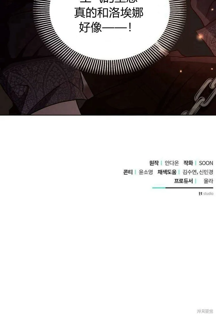 第14话87