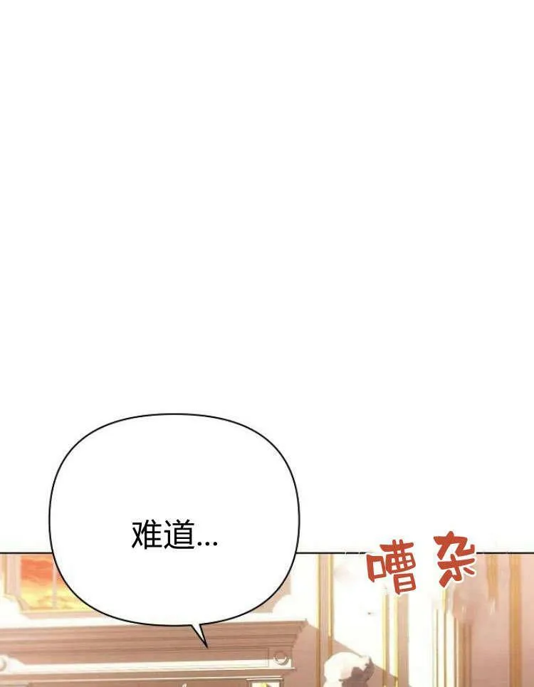 第28话3