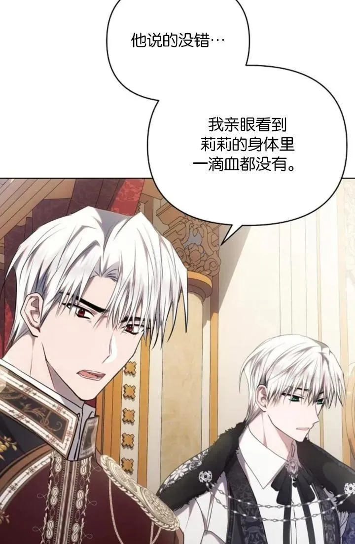 第73话10