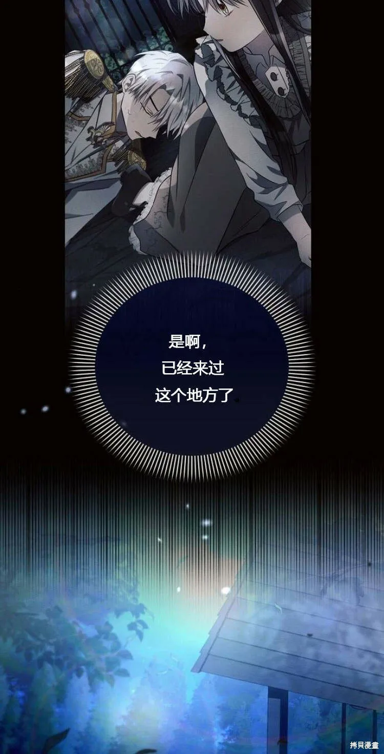 第12话10