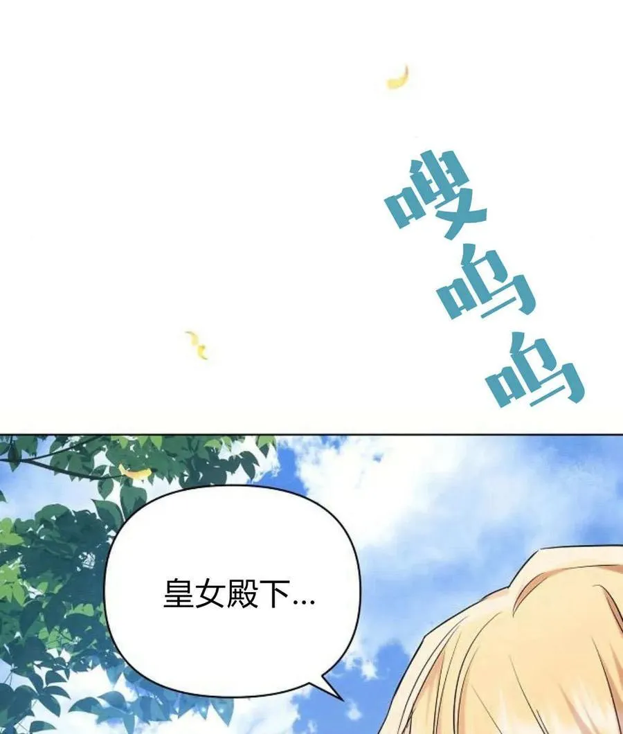 第56话57
