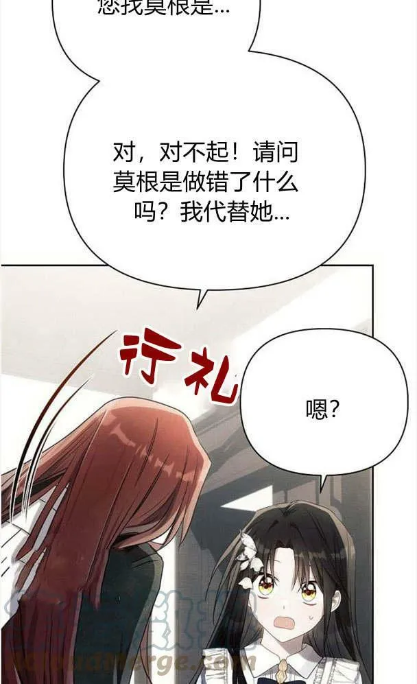 第32话32