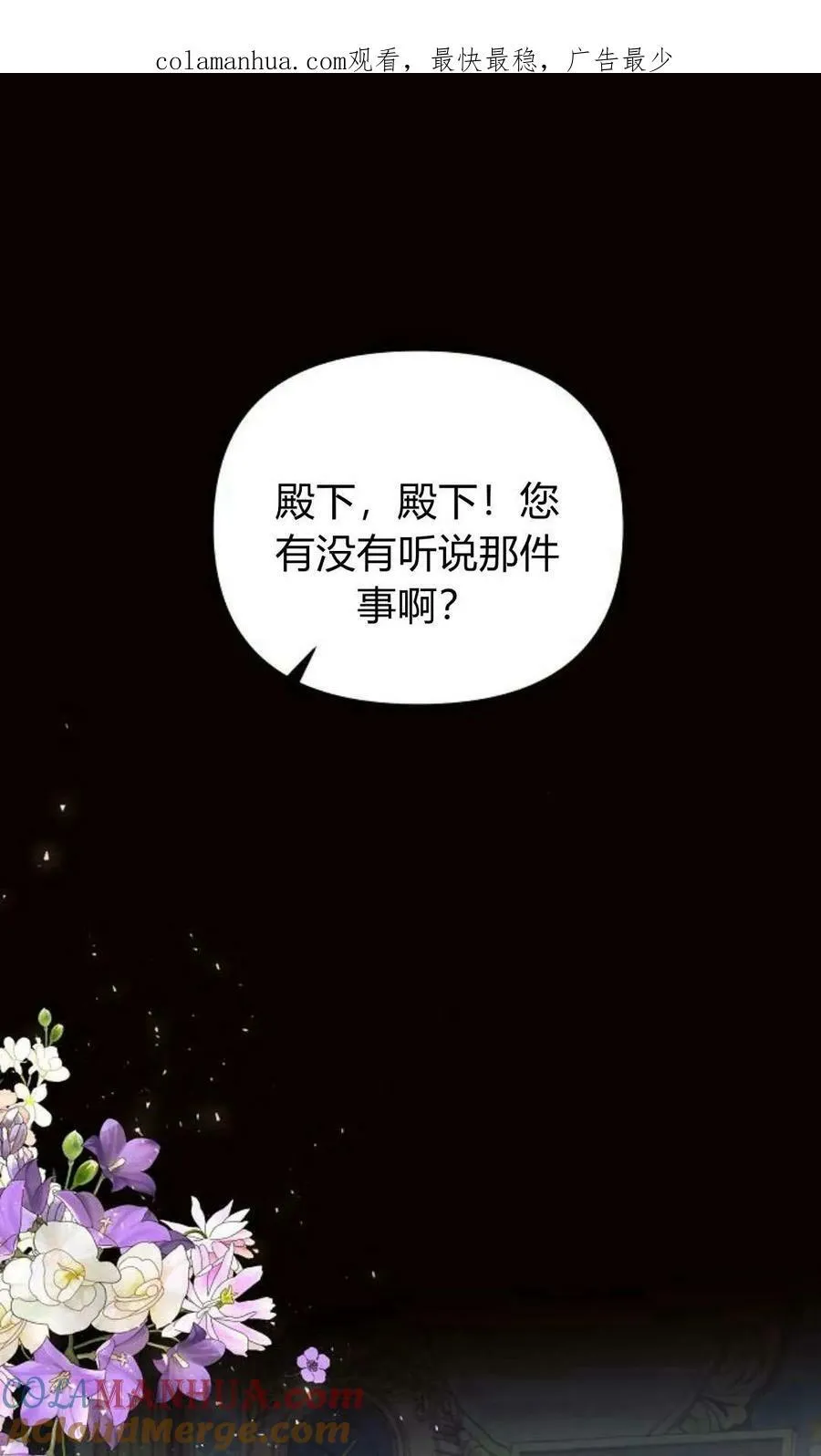 第50话0
