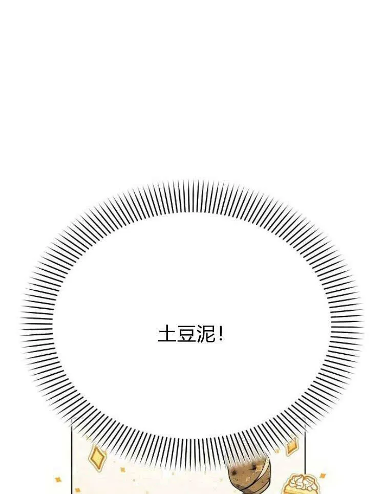 第31话41